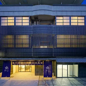 4* ホテル Nijo Yumeiroha