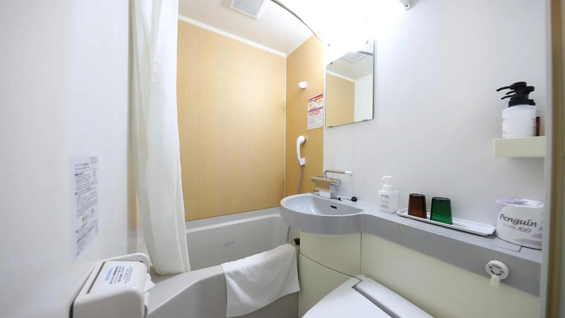 Smile Hotel Kyoto Karasuma Gojo