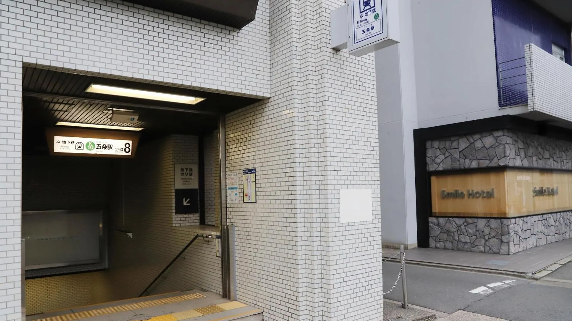 Smile Hotel Kyoto Karasuma Gojo