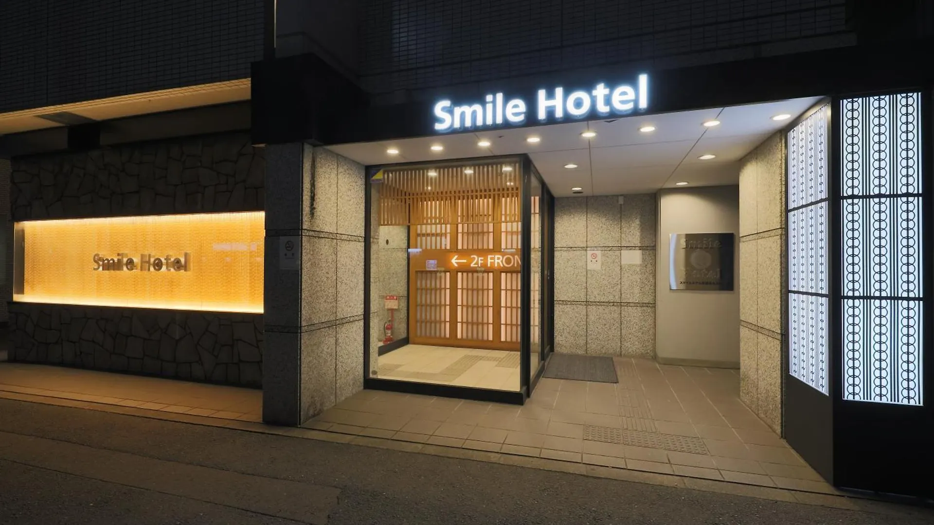 Smile Hotel Kyoto Karasuma Gojo