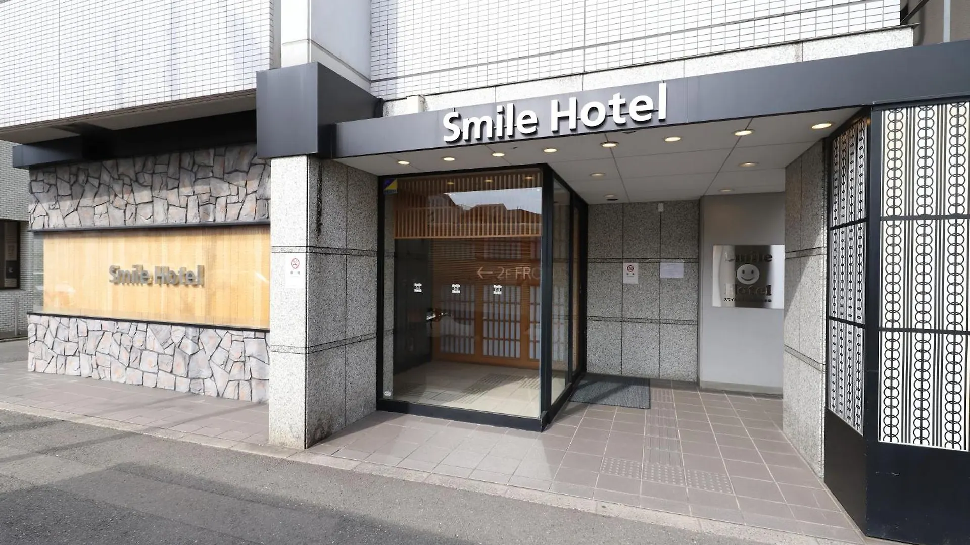 Smile Hotel Kyoto Karasuma Gojo